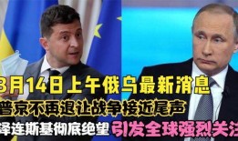 最新俄罗斯爆料新闻事件,揭秘背后真相与影响”