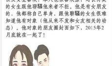 娱乐爆料不犯法吗是真的吗,揭秘不犯法真相