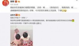 背影采访爆料视频大全