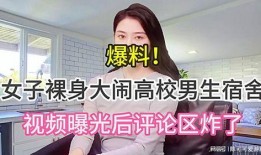 深圳女士爆料视频曝光,揭秘事件背后真相