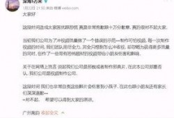 网友爆料打小孩事件视频,视频揭露家庭教育痛点