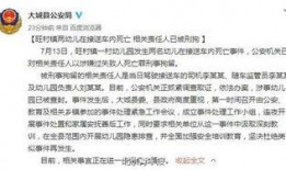 河北廊坊最新事件爆料,最新爆料揭示惊人真相”