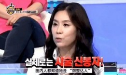 李英爱腹语骂人爆料视频,娱乐圈风波再起