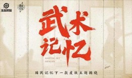 王者五周年爆料视频,揭秘爆料视频中的精彩瞬间与未来展望