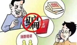 央视防诈爆料视频回放,防诈视频回放揭示常见诈骗手段及防范技巧