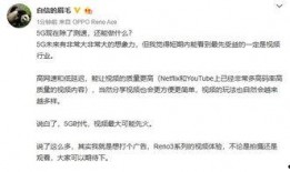 沈义人爆料视频,揭秘手机行业最新动态与未来趋势