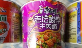 酸菜康师傅爆料视频播放,揭秘酸菜泡面制作过程