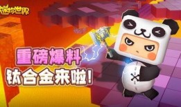 迷你基地爆料怎么做的视频,轻松上手，打造精彩内容