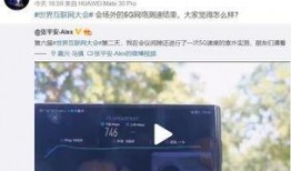 麒麟爆料视频在线观看全集,揭秘全集精彩瞬间，带你领略科技前沿