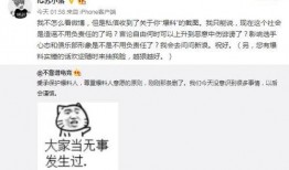 东北吃瓜最新事件爆料,揭秘幕后真相，网友热议不断！”