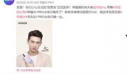 圈内爆料李现商业价值,揭秘娱乐圈新晋顶流背后的商业秘密