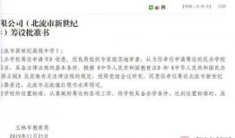 网民爆料玉林今日头条,网民爆料，最新动态一网打尽！