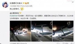 长春网上爆料事件最新,揭秘背后真相与网络舆论风暴