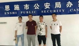 恩施职院爆料案件最新,揭开校园安全与管理的神秘面纱