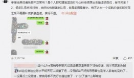东北吃瓜最新事件爆料,揭秘幕后真相，网友热议不断！”