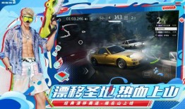 巅峰极速最新时装爆料,最新爆料揭秘潮流风采