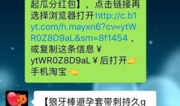 震惊型的爆料视频,独家爆料视频曝光惊人真相！