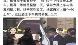 张小寒最新爆料热搜是真的吗,真相揭秘，是真是假？