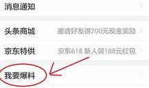 奉贤头条爆料新闻最新