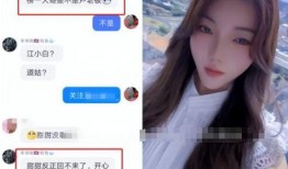 八面佛的爆料人是谁啊视频,神秘爆料人身份大起底