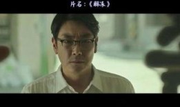 解冻 在线观看,在线观看，探索心灵深处的觉醒之旅