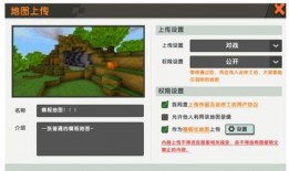 迷你基地爆料怎么做的视频,轻松上手，打造精彩内容