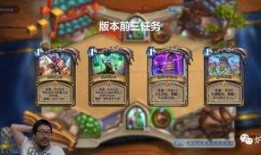 炉石王师傅最新爆料,最新爆料带你领略炉石传说全新篇章