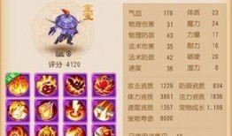 手游至臻爆料最新消息,最新消息揭秘神秘新内容
