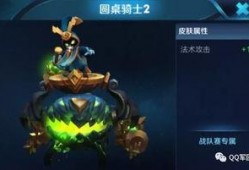 孙权皮肤爆料最新消息