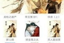 吃瓜网红全套小说,揭秘娱乐圈背后的秘密