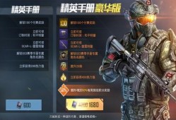 和平精英龙新赛季爆料最新,和平精英全新篇章即将开启