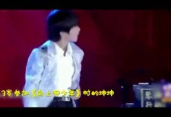 谁爆料的蔡徐坤最厉害视频