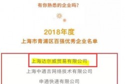 惠州金融爆料案件最新进展,案情明朗化，关键证据浮出水面
