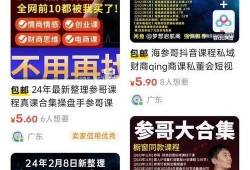 参哥出品爆料最新消息,最新热点事件深度解析