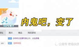 最新内鬼爆料剧情,惊心动魄的内部阴谋大曝光