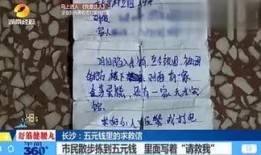 最新社会百态爆料新闻,最新百态爆料新闻盘点