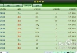 足球爆料机构排行榜最新,谁将问鼎巅峰？