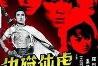 虎兄豹弟爆料视频完整版,揭秘幕后的惊人真相