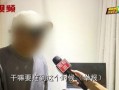 施工员爆料视频播放,现场施工细节曝光，视频播放引发热议