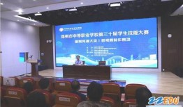 郑州西亚学校爆料视频,揭秘校园内幕