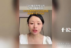 爆料被打女孩截肢了视频,被打女孩遭遇不公，社会关注呼吁正义