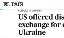 西班牙媒体最新爆料,最新爆料震惊足坛！