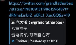 最新内鬼爆料剧情,惊心动魄的内部阴谋大曝光