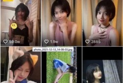 抖音名媛爆料视频大全最新,揭秘网红圈层真实生活