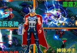 雷神皮肤最新爆料