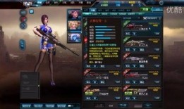 逆战最新活动爆料拼团角色包