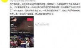 抖音解说爆料怎么弄的视频,如何轻松制作热门解说爆料视频