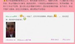 郑州电信员工爆料事件视频,内部黑幕曝光引发热议