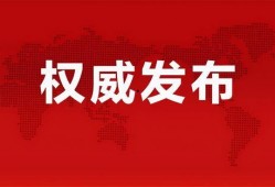澳门夜游爆料最新消息查询,揭秘最新爆料与精彩亮点