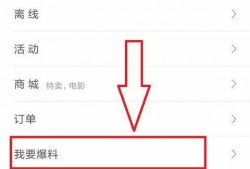 今日头条爆料已收录,揭秘热门事件背后真相！